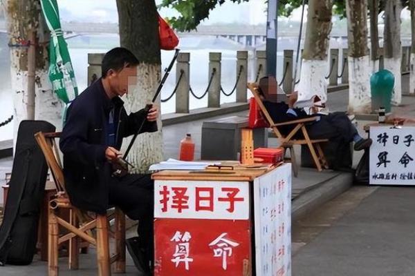 江阴万达魏先生算命 江阴万达魏先生算命