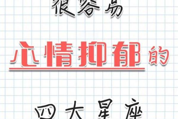 哪个星座知道人情冷暖