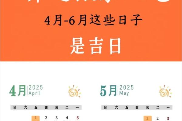 搬家吉日测算5月份
