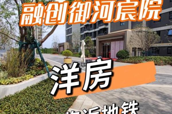 龙湖北宸星座房子值得买吗