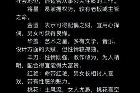 无明师难入门，职业命师传你八字命理有效学习练习经验（二）
