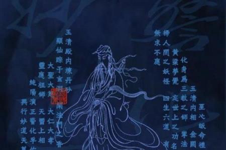 吕祖灵签49彼此居家