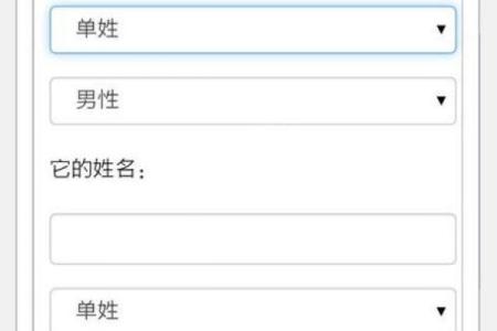 爱情姓名配对图片男孩子 爱情姓名配对测试打分？
