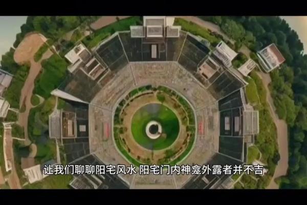 小区风水楼,小区风水楼栋风水 小区风水楼,小区风水楼栋风水