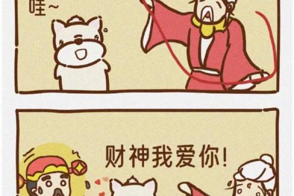 月老不管姻缘财神管歌曲 现在月老都不管姻缘了怎么回答? 月老不管姻缘财神管歌曲 现在月老都不管姻缘了怎么回答?