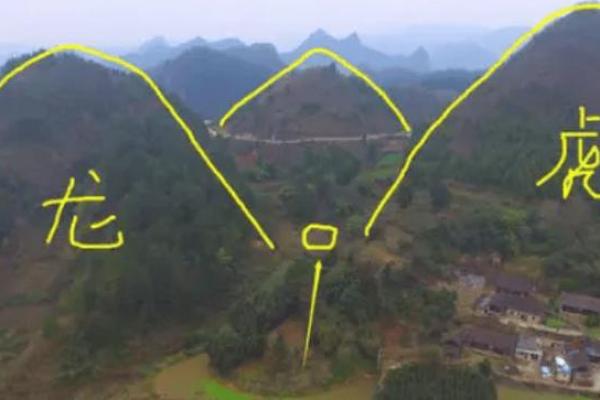 选墓地的最好风水是什么