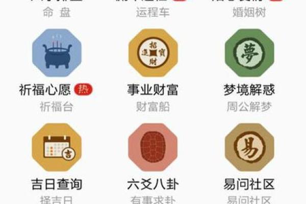 2000生人男的姻缘易奇八字 2000生人男的姻缘易奇八字