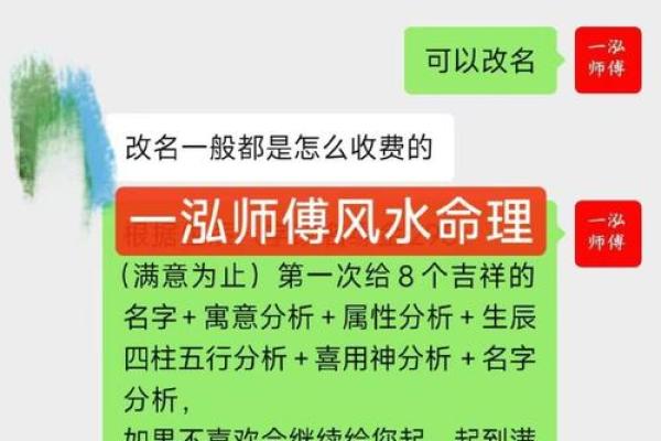免费姓名姻缘算命网 姻缘测算姓名？