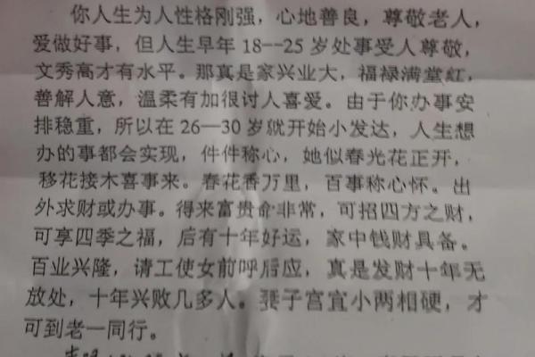 黄大仙灵签第十七签 黄大仙灵签第十七签