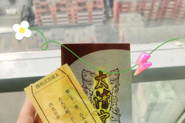 求吕祖灵签第26 求吕祖灵签第26