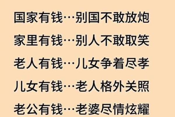 家的风水_我遇到一位五十多岁的大姐