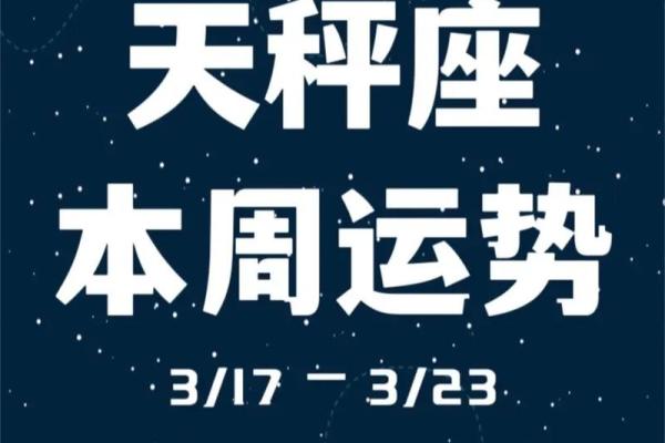 天称座今天运势星座屋