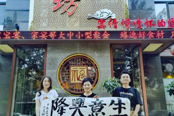 生意兴隆的店铺风水该如何布局