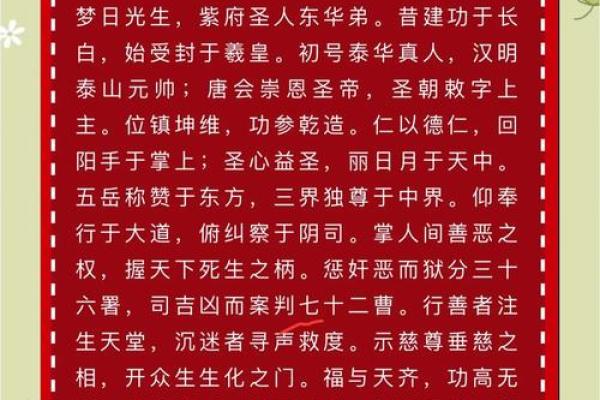 五岳圣帝48灵签大全 五岳圣帝48灵签大全