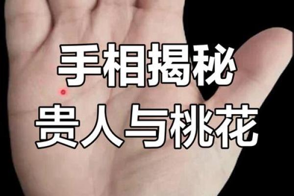 风水手相事业线止于感情线女人会有什么影响 风水手相事业线止于感情线女人会有什么影响