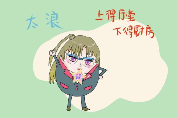 哪个星座生育力最强 哪个星座生育力最强