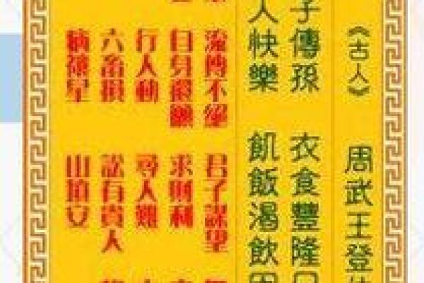 观音灵签九十一签婚姻