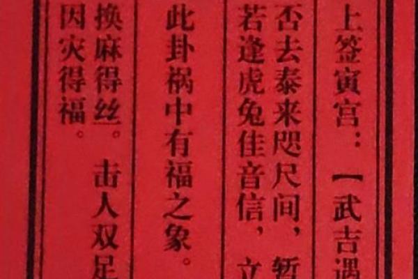 灵签占卜月底 灵签占卜月底