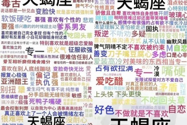 天蝎男和什么星座的男生合适 天蝎男和什么星座的男生合适