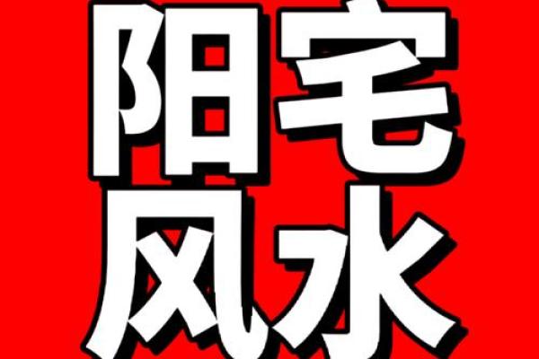 风水观点路旁土命是最惨的吗