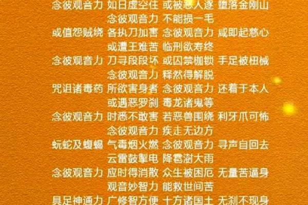 观音灵签寻人凶怎么解释