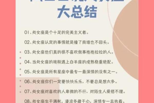 12星座本周运势陶白白 12星座本周运势陶白白
