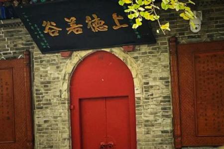 西安八仙庵财神拜谁  西安八仙庵开光怎么收费