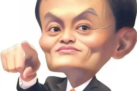马云八字分析：富豪中的风云人物