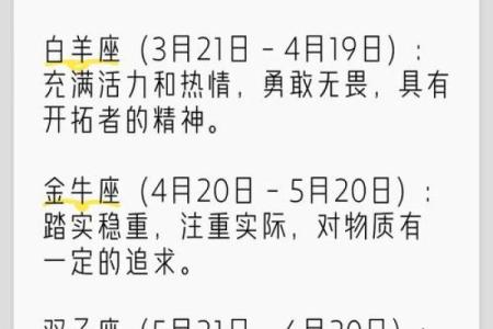 生命灵数7代表什么星座