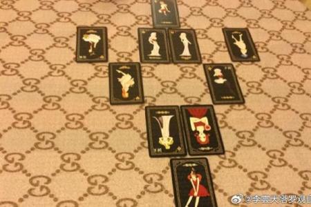 塔罗测试：我的婚姻结局如何？