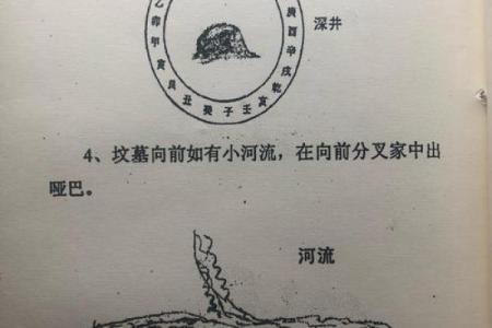 坟墓出现异象？说明坟墓风水好