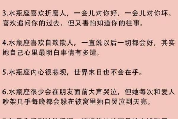 水瓶座与那个星座最合适做朋友