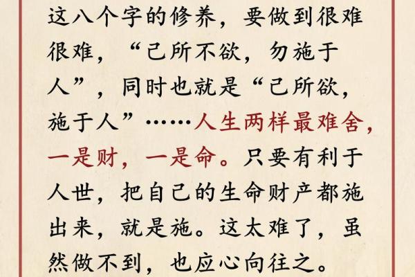 南怀瑾:谈八字与改变命运(建议收藏) 南怀瑾:谈八字与改变命运(建议收藏)