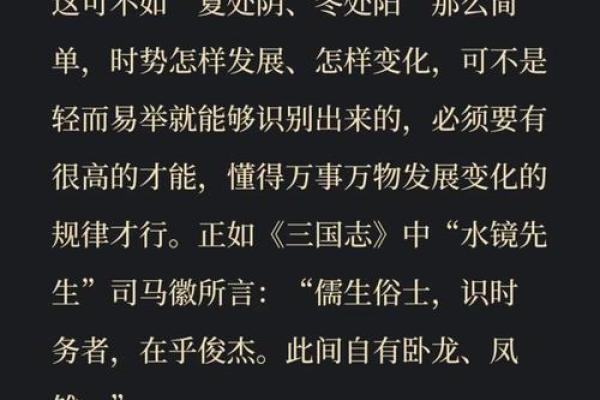 南怀瑾:谈八字与改变命运(建议收藏) 南怀瑾:谈八字与改变命运(建议收藏)