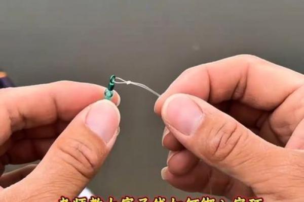 主线怎么绑八字环