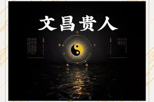 八字带文昌星的人好吗,八字带两个文昌星什么意思 八字带文昌星的人好吗,八字带两个文昌星什么意思