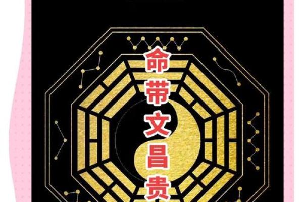 八字带文昌星的人好吗,八字带两个文昌星什么意思 八字带文昌星的人好吗,八字带两个文昌星什么意思