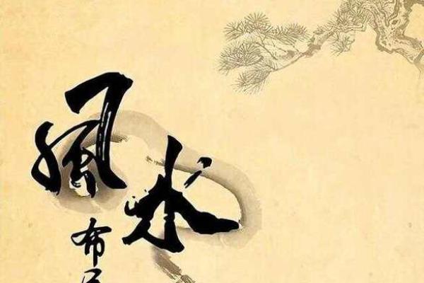 风水百科，风水师看风水伤身吗