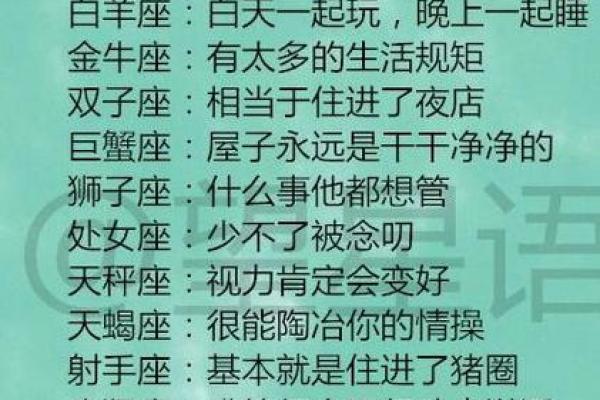 12星座最适合什么音乐来唱 12星座最适合什么音乐来唱