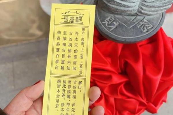 黄大仙每日灵签三签 黄大仙每日灵签三签