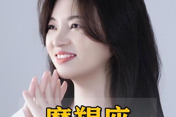 摩羯座是一个善变的星座吗女 摩羯座是一个善变的星座吗女