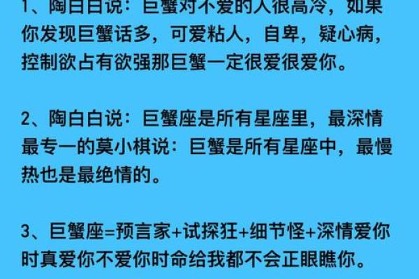 双子座巨蟹座哪些星座最般配男生 双子座巨蟹座哪些星座最般配男生