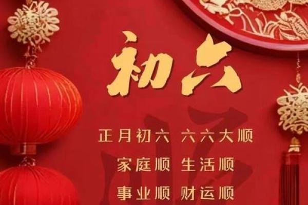 立春 风水 立春 风水