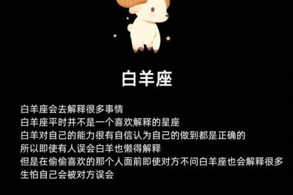 十二星座喜欢一个人的理由 十二星座喜欢一个人的理由