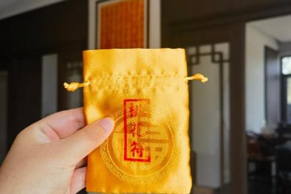 免费桃花运抽签占卜,免费算命东方神算 免费桃花运抽签占卜,免费算命东方神算