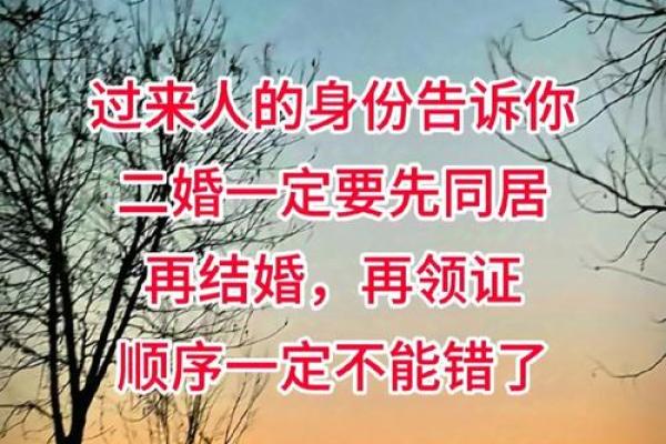 风水上说夫妻其实早就命中注定是真的吗 风水上说夫妻其实早就命中注定是真的吗