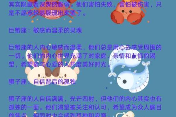 十二星座男暗恋白羊座女的表现 十二星座男暗恋白羊座女的表现