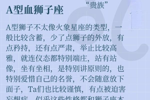 谁是最孤僻的血型星座女 谁是最孤僻的血型星座女