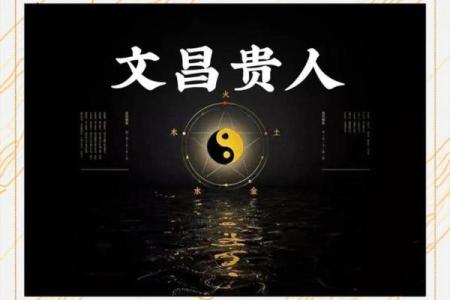 八字带文昌星的人好吗,八字带两个文昌星什么意思