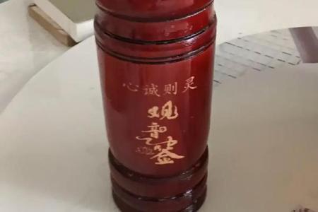 观音灵签11签求学业